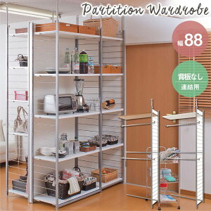_ő83%off SALE10/5-15^˂ǖʊԎd؃[h[u88cm Ap w^Cv [Ƌ rOǖʎ[ VXe[nj-0196 nj-0197 ˂Ԏd؂胉bN [ I I[vbN