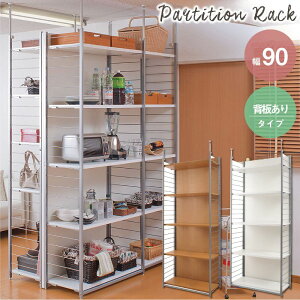 _ő83%off SALE11/5-11^yLO1ʊlz ˂ǖʊԎd؃bN90cm wt^Cv [Ƌ rOǖʎ[ VXe[nj-0208 nj-0209 ˂Ԏd؂胉bN [ I I[