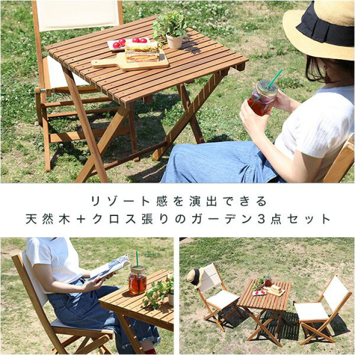 楽天市場】＼本日300円クーポン配布／折りたたみガーデンテーブル 