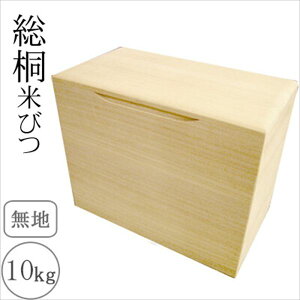 ۑe  Ăт { ˕Ăт 10kgTCY9364928 i made in Japan { 蕨 v[g  lC Lb`pi VRf ӂ邳Ɣ[ ԗi H|i  B `H|