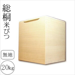 ۑe  Ăт { ˕Ăт 20kgTCY9365654 i made in Japan { 蕨 v[g  lC Lb`pi VRf ӂ邳Ɣ[ ԗi H|i  B `H|