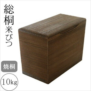 ۑe  Ăт { ˕Ăт 10kgTCY ċ9364998 i made in Japan { 蕨 v[g  lC Lb`pi VRf ӂ邳Ɣ[ ԗi H|i  B `