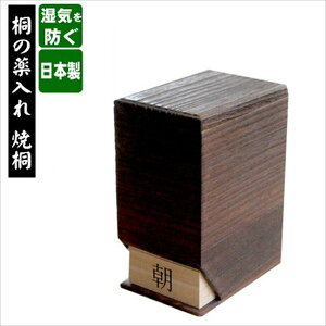 Ǘ ⏕ ̑ { ˖ ċ9370488 i made in Japan { 蕨 v[g  lC VRf ӂ邳Ɣ[ ԗi H|i  B `H|m 򂢂 J_[ 