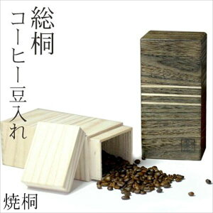 R[q[ pi ̑ { ˃R[q[ 200gTCY ċ9373754 i made in Japan { 蕨 v[g  lC Lb`pi VRf ӂ邳Ɣ[ ԗi H|i  B