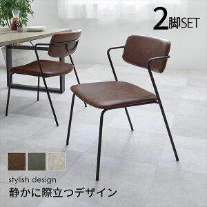 �_�C�j���O�Z�b�g sophisticated design �_�C�j���O5�_�Z�b�g �X�e�b�`LT-4771-50-5S �A�N�Z���g �V���v�� �f�U�C�� �_�C�j���O �`�F�A ���B���e�[�W�� �G�C�W���O���H �Z�b�g �_�[�N�u���E�� �_�[�N