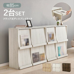 _{SS!ő80%OFF^tbvfBXvCbN 85cm 2Zbg [Ƌ {I bN J[{bNX I[vbNRCC-1716-2S tbv fBXvC bN [  G 郉