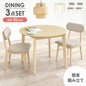 _CjOZbg CX _CjO 3_Zbg Tre[uLT-4770-CX2PS 낮 H rO _CjO _CjOe[u CX _CjO\t@ Zbg I EI O[x[