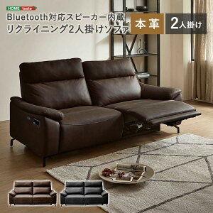 本革ソファー 2人掛け ヴィンテージ」の人気商品一覧 | 安い商品を通販 