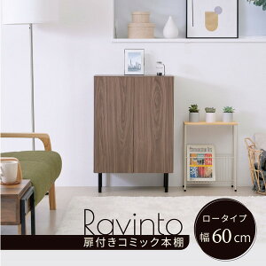 [Ƌ {I bN J[{bNX {I Ravinto {I k t{I I Lrlbg  rt60 85 s30.5 e X rO [bN Ⴂ [^Cv 