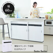 楽天市場】アジアン バリ（種類（食器棚・キッチンボード）引戸タイプ 