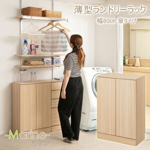 [Ƌ h[{bNX oXPbg h[XLrlbg 60cm }i`fy-0210 ȃXy[X l炵  V V Vv RX[ ^I[ Eߏ