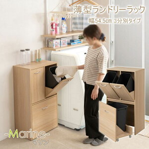 [Ƌ h[{bNX oXPbg h[X3ʃy[t 54.5cm }i`fy-0213 ȃXy[X l炵  V V Vv RX[ ^I[ E