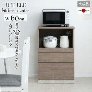 [Ƌ Lb`[ Lb`JE^[ JE^[S The elle W[ Lb`JE^[ 60cm O[WF GKg_st-0041 Ƃ₷ɐ݌v I o o 