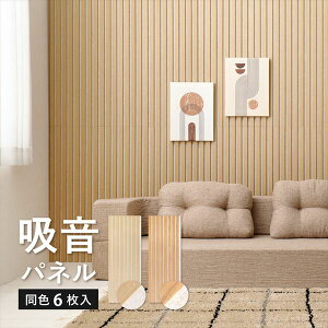 ؍ z ݔ Ǎ ̑ zpl IPANELLA Cplb 80×30cm 6Zbg270611005 ǃpl EH[pl Ebhpl ΍  DIY  