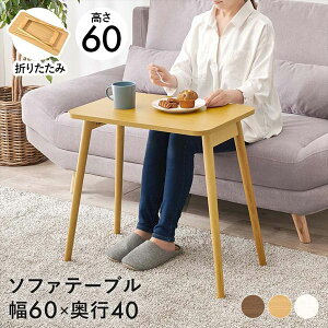 _{SS!ő80%OFF^\t@ ܂re[u 68×s40×60cm e[u Z^[e[u [e[uMT-6484 i ܂re[u \t@e[u p\R Ǐ ƃXy