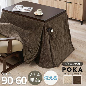 _{SS!ő80%OFF^ nC^Cvp|zc |JFH 90×60cm pzc Jo[ p|zc|JFH960 ̊̂jbg i zc _CjO^Cv ȃXy[X |P