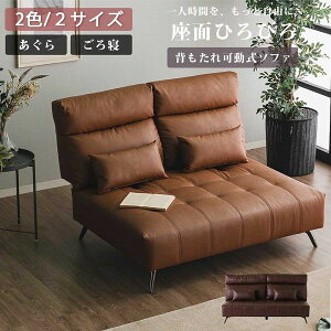 �\�t�@ �\�t�@�x�b�h �\�t�@ ���b�c ���s���ς��2�l�|���\�t�@���b�c2P�\�t�@ �����\�t�@ 2P�\�t�@ �x�b�h �����b�N�X ����Q ������ ������� ��l��炵 ������ ��i