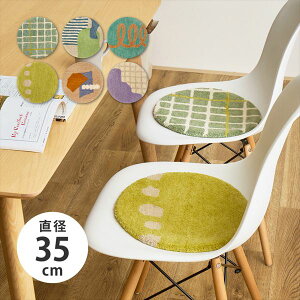 �N�b�V���� ���z�c ���z�c �E�[���`�F�A�p�b�h dotto �h�b�g ���a35cm �~�`�}�b�g270103900 270103910 270103920 �E�[���`�F�A�p�b�h dotto �h�b�g ���a��35cm �~�`�}�b�g �ۃ}�b�g �E�[��100�� �J���t�� �`