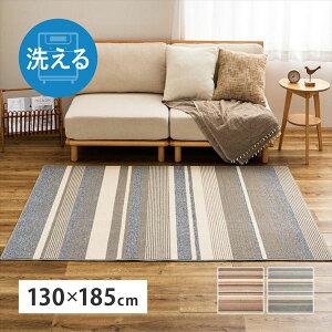 �_�{��P6�{!300�~�N�[�|���^����@�Ő􂦂� �^�t�g���O �t�B�� 130×185cm �J�[�y�b�g �}�b�g �� �J�[�y�b�g ���O350125400 350125410 ����@ �y�� ���� �R�� �h�L �E�H�b�V���u�� �{�[�_�[�� �X�g���C