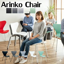 楽天市場】アリンコチェア リプロダクトの通販
