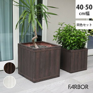 �K�[�f�j���O �_�� �A�ؔ� �v�����^�[ �v�����^�[ FARBOR �t�@�[�o�[ �ؒ�FRP�v�����^�[ ��40�E50 (�p�^) �召2�Z�b�gE002-CU4050S �ؒ� �M�^ �ϋv�� �ϐ��� ���O ���� ����Ȃ��A�ؔ� ���B���e�[�W