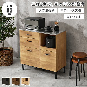 食器棚 幅85 キッチン収納」の人気商品一覧・価格比較 - 価格.com