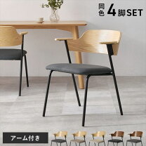 楽天市場】スーパーセール 半額（イス・チェア｜インテリア・寝具 