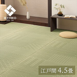 �J�[�y�b�g �}�b�g �� �J�[�y�b�g ���O ��~�� �����J�[�y�b�g �w�s����x 261×261cm �]�ˊ�4.5���~���J�[�y�b�g �s���͗l �a�� �]�ˊ� ��~�� �����J�[�y�b�g �a�� �a�� �q������ �t �� ����