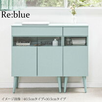 楽天市場】グリーン 緑（キャビネット・コンソール｜収納家具 