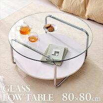 楽天市場】ガラステーブル（カラーシルバー）（テーブル｜インテリア 