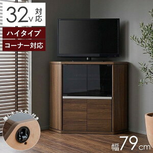 テレビ台 32型 キャスター付き」の人気商品一覧・価格比較 - 価格.com