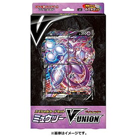 ポケモンカードゲーム ソード&シールド スペシャルカードセット ミュウツーV-UNION