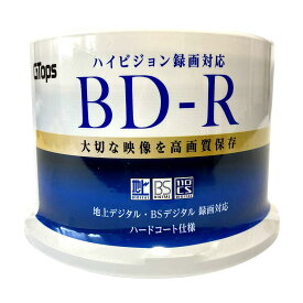 G-TOPS 1回録画用 ブルーレイディスク BD-R 25GB 50枚 ホワイトプリンタブル 6倍速(1-6倍速)片面 1層大手メーカー同工場製 BD-R25WGAS50