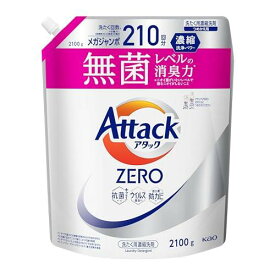 アタックZERO アタック液体史上 最高の清潔力。無菌レベルの消臭力 詰め替え 2100g