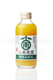 田村みかんジュース180ml・15本入お中元 残暑見舞い 敬老の日 母の日 お歳暮 贈り物 内祝い 出産祝い ギフトに！果汁100％ ストレートジュース 和歌山県有田産 田村みかん ジュース