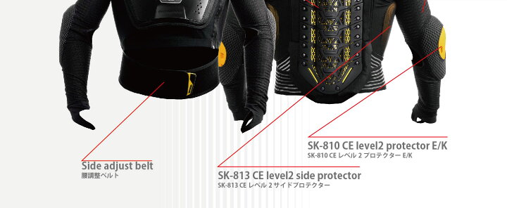 楽天市場】【公式】コミネ KOMINE SK-823 CEレベル2セーフティ 
