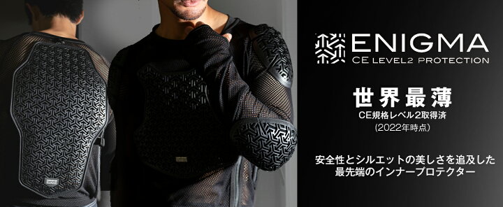 楽天市場】【公式】コミネ KOMINE SK-844 エニグマ CE2 エアスルー  