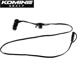 yzR~l KOMINE EK-110 12V VK[vO oCN oCNp oCNEFA dM dMEFA dMO[u q[^[ 12V DC12V P[u VK[vO h H ~