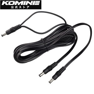 【公式】コミネ KOMINE EK-203 12V グローブハーネス バイク バイク用 バイクウェア 電熱 電熱ウェア 電熱グローブ ヒーター 12V DC12V ケーブル ハーネス 防寒 秋 冬