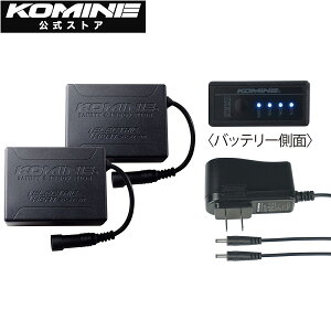 yzR~l KOMINE EK-207 7.4V dMO[upZbg oCN oCNp oCNEFA dM dMO[u q[^[ 7.4Vobe[Ή obe[Ή h H ~