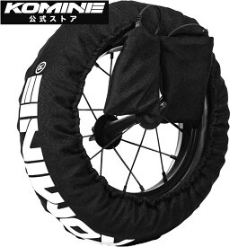 【公式】コミネ KOMINE EK-310 ポータブル12インチタイヤウォーマー バイク バイク用 バイクウェア 電熱 ヒーター タイヤ ウォーマー 7.4Vバッテリー対応