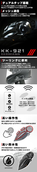 楽天市場】【公式】コミネ KOMINE KK-921 モーターサイクルインター 