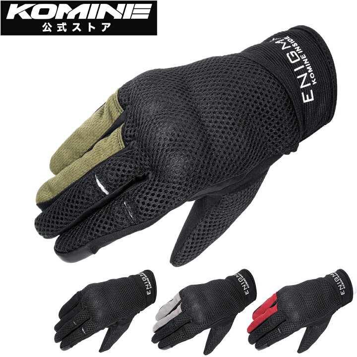 楽天市場】【公式】コミネ KOMINE EN-016 ストライカーグローブ バイク 