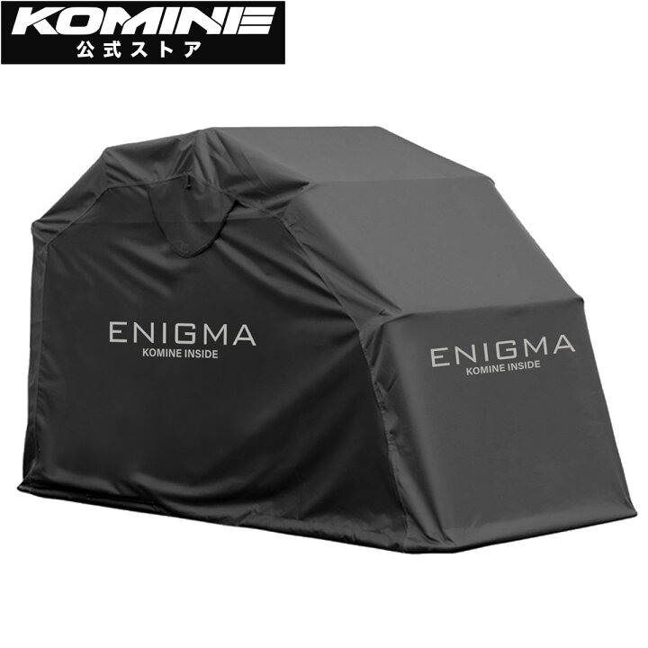 楽天市場】【公式】コミネ KOMINE EN-018 モーターサイクルドーム 