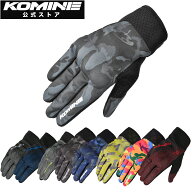 【公式】コミネ KOMINE GK-233 プロテクトライディングメッシュグローブ バイク バイク用 バイクグローブ…