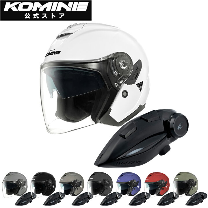 楽天市場】【公式】コミネ KOMINE HK-172 FL コンポジット FRP 