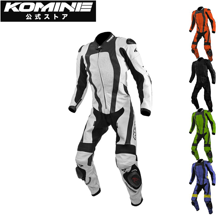 楽天市場】【公式】コミネ KOMINE S-54 レザースーツ バイク バイク用 