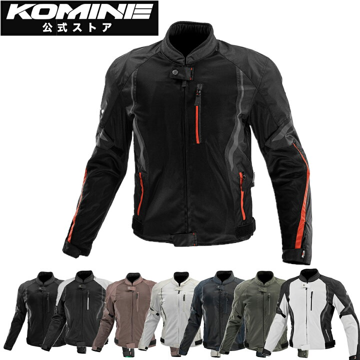 楽天市場】【公式】コミネ KOMINE JK-1463 プロテクトハーフメッシュ 