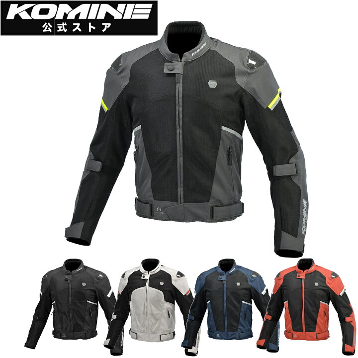 楽天市場】【公式】コミネ KOMINE JK-1573 プロテクトカーボンメッシュ 