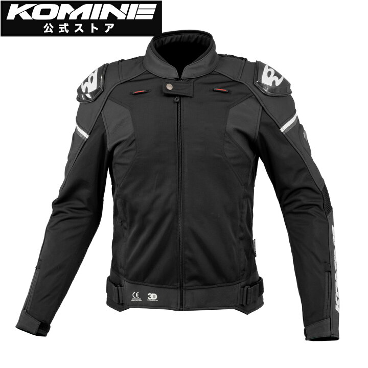 楽天市場】【公式】コミネ KOMINE JK-167 レザーメッシュRスペック 
